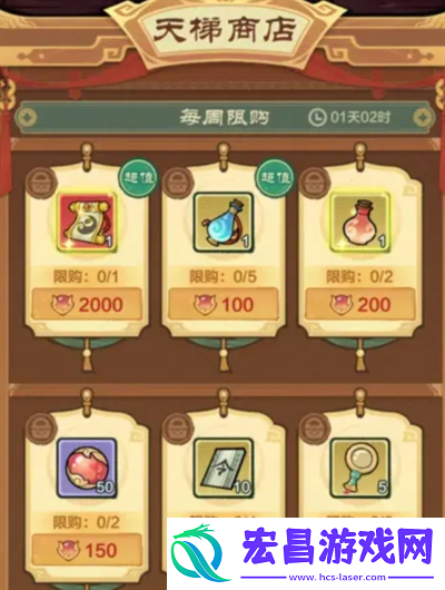 小小英雄无尽试炼阵容怎么搭配