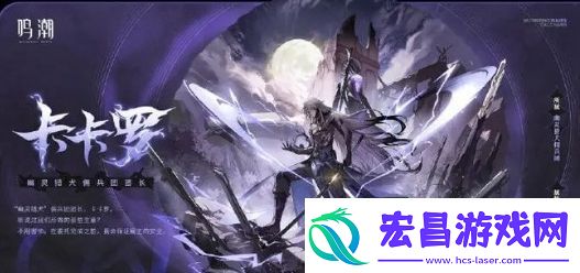 鸣潮渊武最强配队阵容推荐什么
