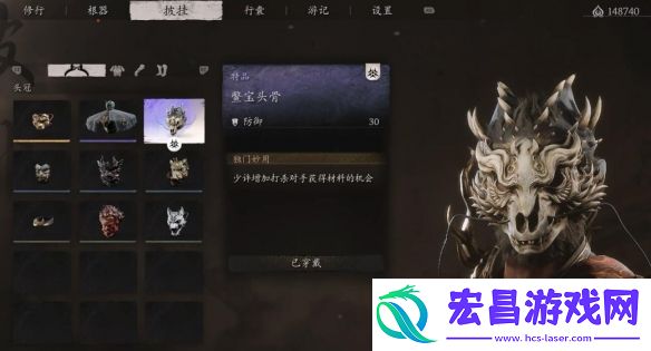 黑神话悟空鳖宝头骨获取方法