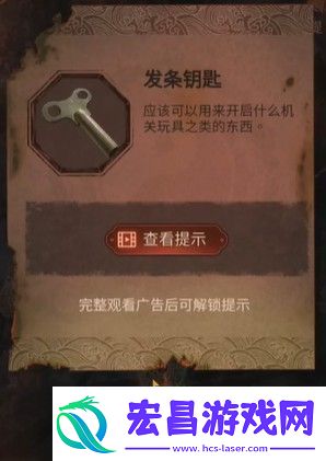 纸嫁衣4全关卡图文通关攻略