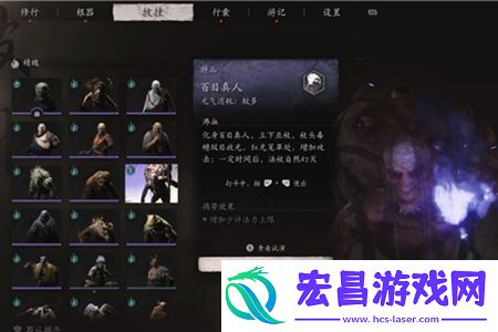 黑神话悟空怎么增加法力值上限