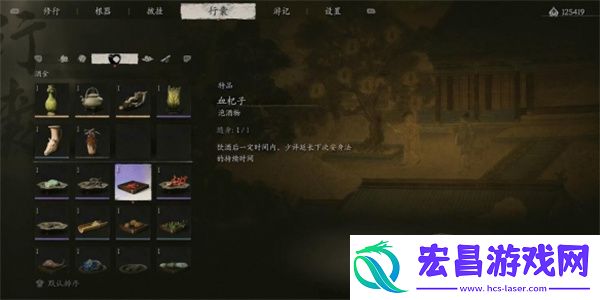 黑神话悟空血杞子位置介绍