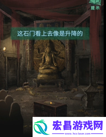 纸嫁衣4全关卡图文通关攻略