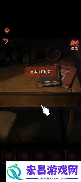 纸嫁衣4全关卡图文通关攻略