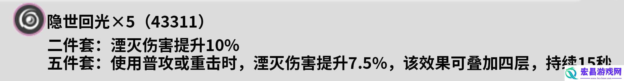 鸣潮丹瑾声骸及词条怎么选择