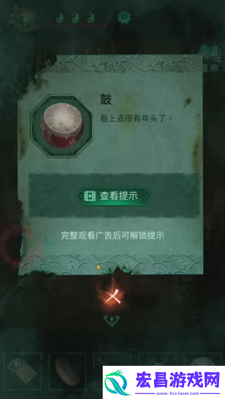 纸嫁衣4全关卡图文通关攻略