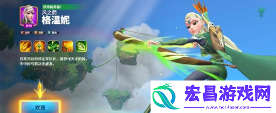 万龙觉醒转区怎么转