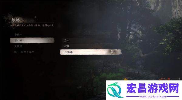 黑神话悟空全土地庙篝火有什么用