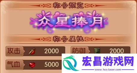 熹妃传周年庆活动开启奢华钻石闪亮登场