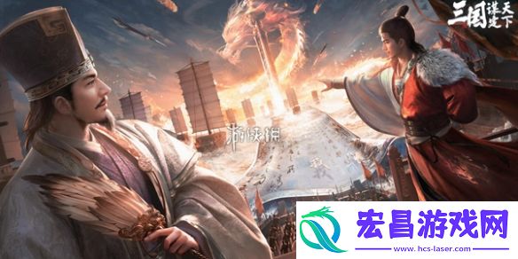 三国谋定天下霸业结算规则三国谋定天下S1赛季霸业是什么