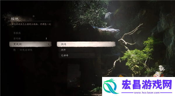 黑神话悟空全土地庙篝火有什么用