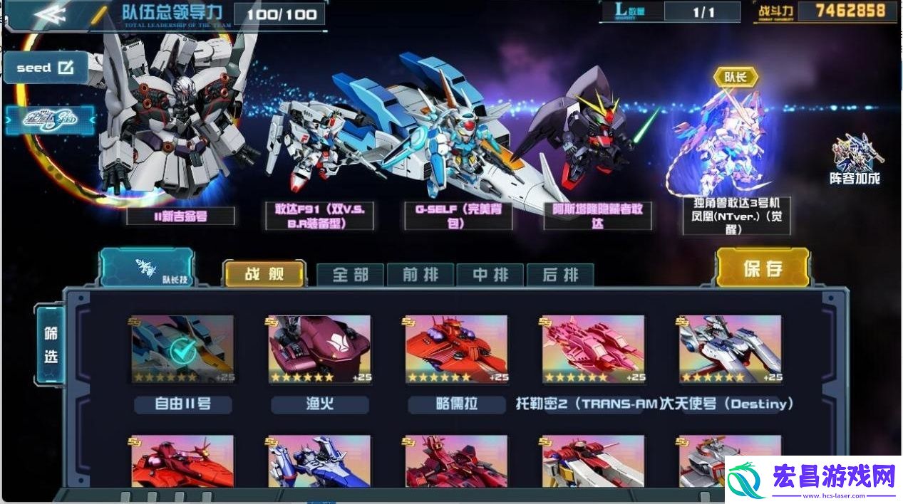 敢达决战新机登场——独角兽敢达3号机凤凰觉醒！
