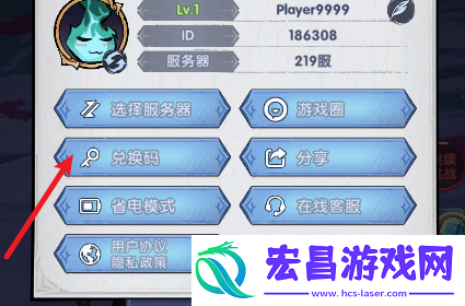 探险先驱兑换码在哪输
