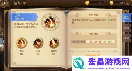 全职高手战斗法师技能介绍