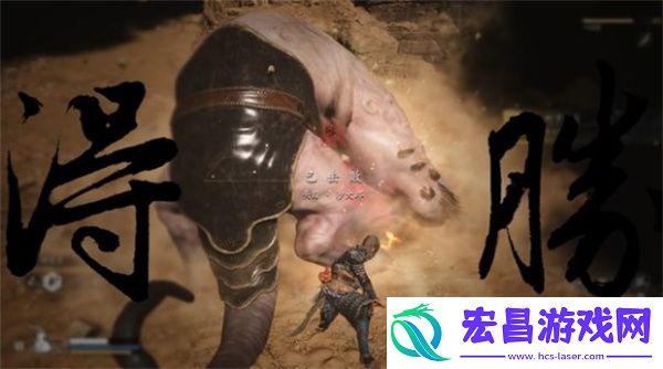 黑神话悟空老老小小十二难成就达成方法