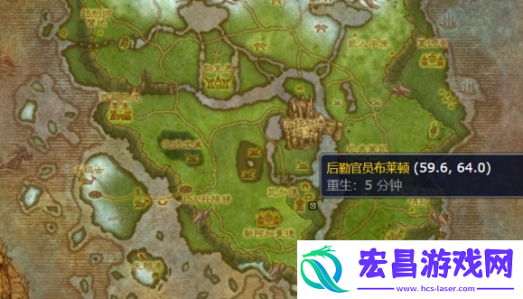 魔兽世界机械师的摩托车图纸在哪买