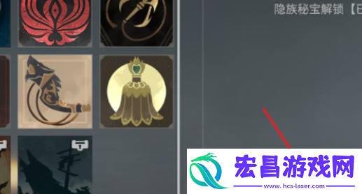 永劫无间头像框更换方法