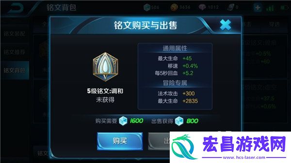 暴力男神夏侯惇
