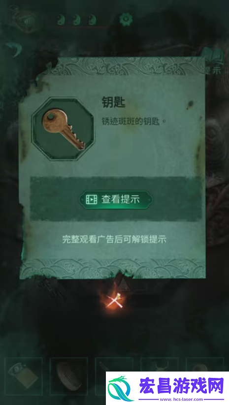 纸嫁衣4全关卡图文通关攻略