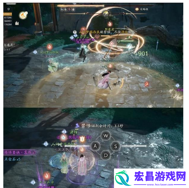 射雕手游彭连虎怎么打