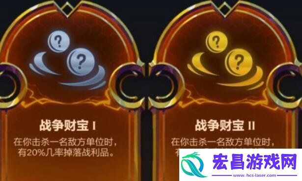 金铲铲之战符文怎么设置