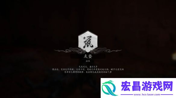 黑神话悟空浮屠界紫门怎么开