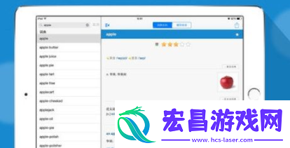 欧路词典扩充词典的具体操作流程