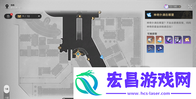 崩坏星穹铁道神奇扑满在哪里第四关如何过