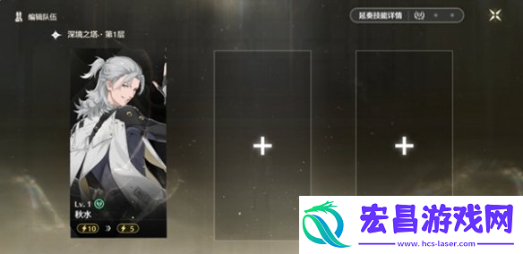鸣潮纵使三度迎来落日成就怎么做