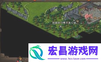 烟雨江湖冰心诀学习方法