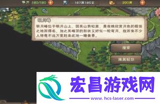 烟雨江湖冰心诀学习方法