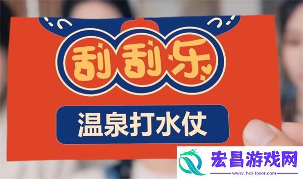 我和七个俏房客无福消受达成方法