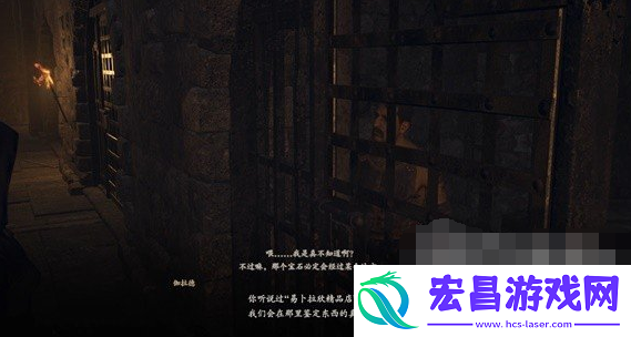 龙之信条2不知去向的宝石任务攻略