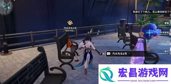 崩坏星穹铁道热砂假日成就怎么拿