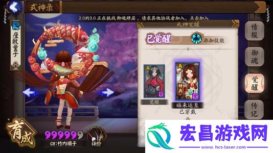 座敷童子哪里多阴阳师2021