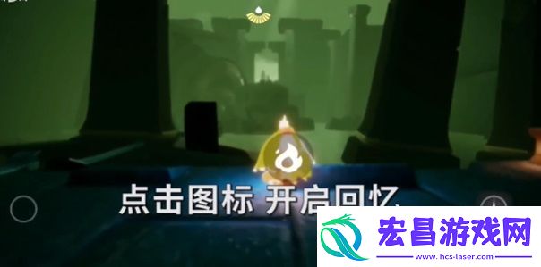 光遇5月22日每日任务