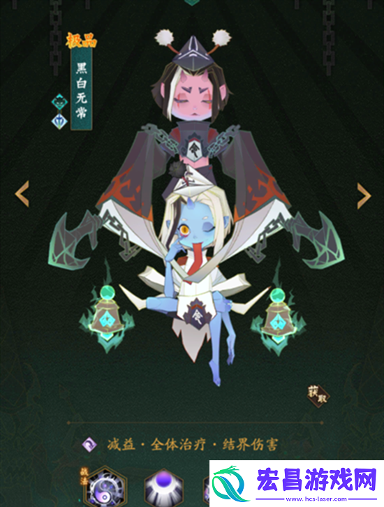 神仙道3角色哪个比较强势