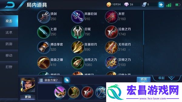 经济是出装的基础