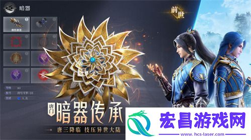 如何获取斗罗大陆魂师对决中白沉香信物
