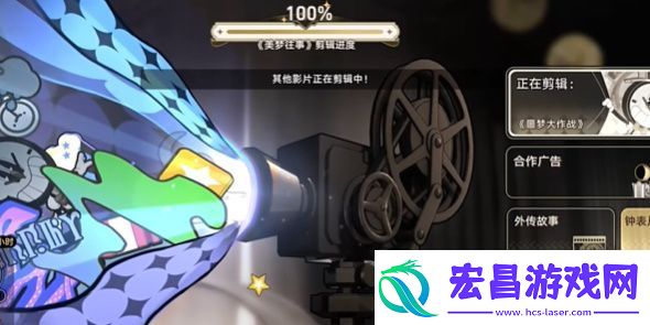 崩坏星穹铁道0点妖成就攻略