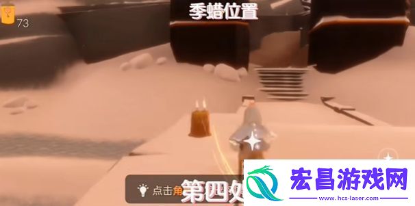 光遇5月21日季节蜡烛在哪