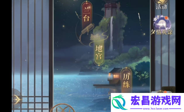 如鸢傅融地宫如何通关