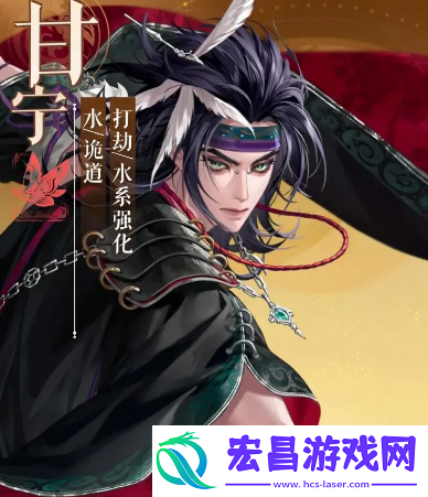 如鸢甘宁值得培养吗