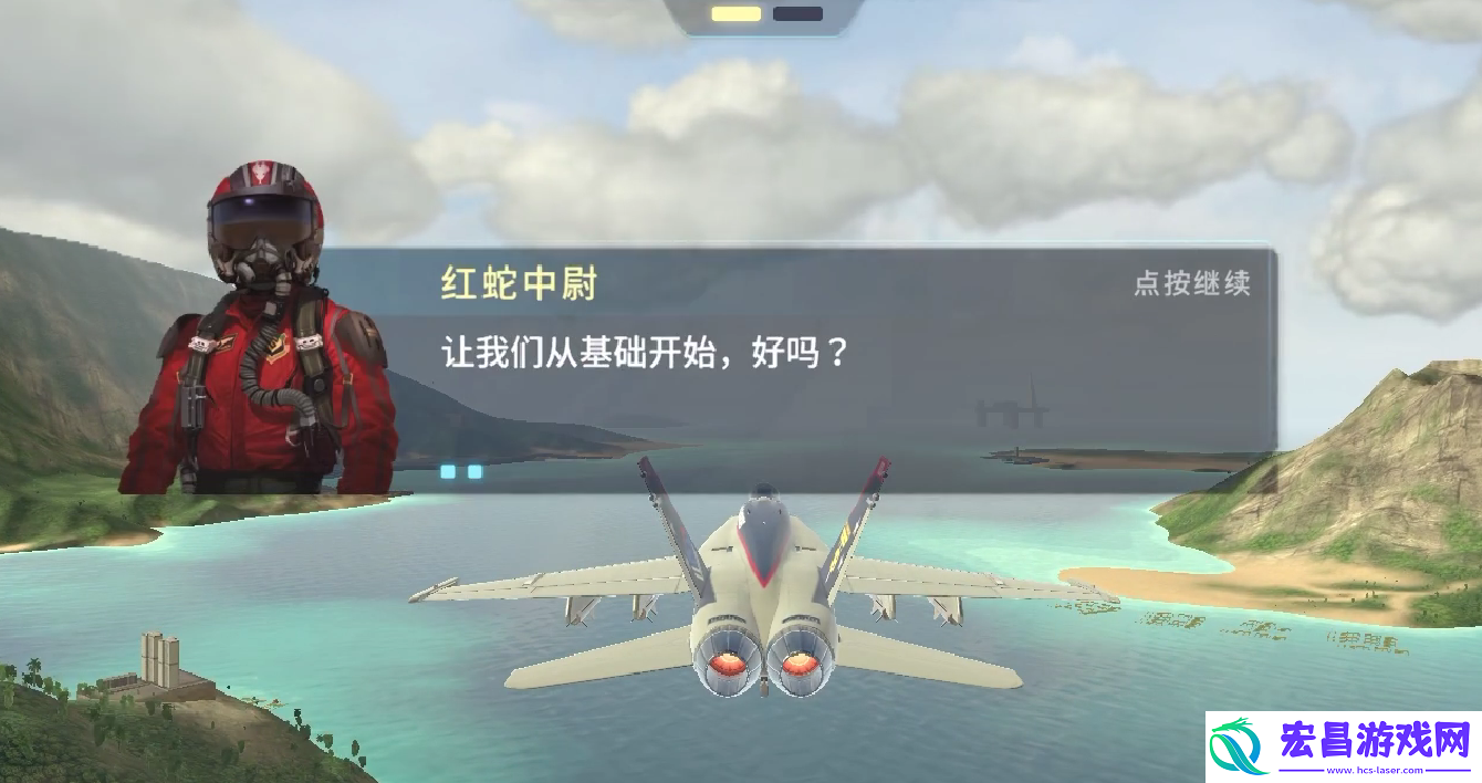 猎宝战机玩法是什么