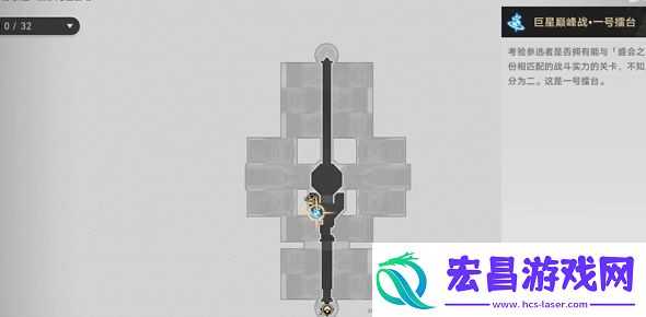 崩坏星穹铁道热砂假日成就怎么拿