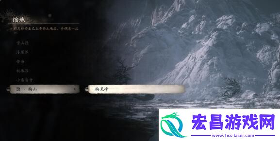黑神话悟空梅山地图怎么进