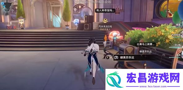 崩坏星穹铁道热砂假日成就怎么拿