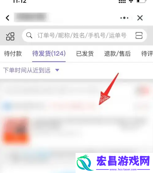 千牛app如何看卖家发货信息