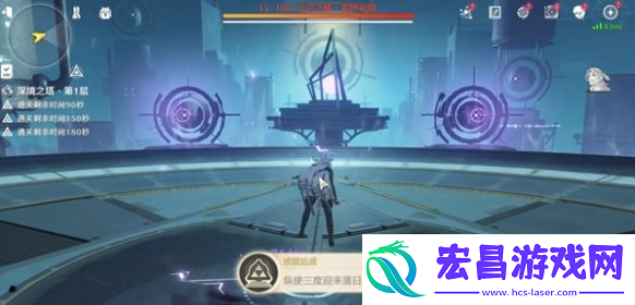 鸣潮纵使三度迎来落日成就怎么做