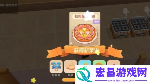摩尔庄园手游拉姆菌金枪饼怎么做